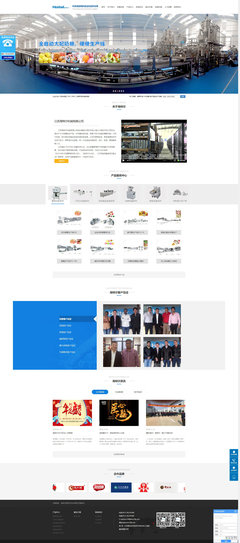 江蘇企業(yè)網(wǎng)站建設(shè)與推廣 數(shù)字化轉(zhuǎn)型的關(guān)鍵路徑