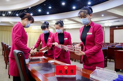 酒泉市'兩會'籌備工作基本就緒，公關禮儀彰顯專業素養