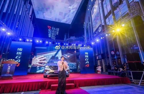 藍的文化傳媒 一站式解決方案，引領車展與會務新體驗